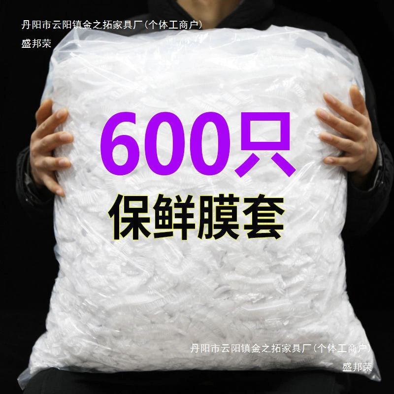 Товары для дома, мелкие товары, универмаги, повседневная практичная бытовая техника Иу, кухонные принадлежности.