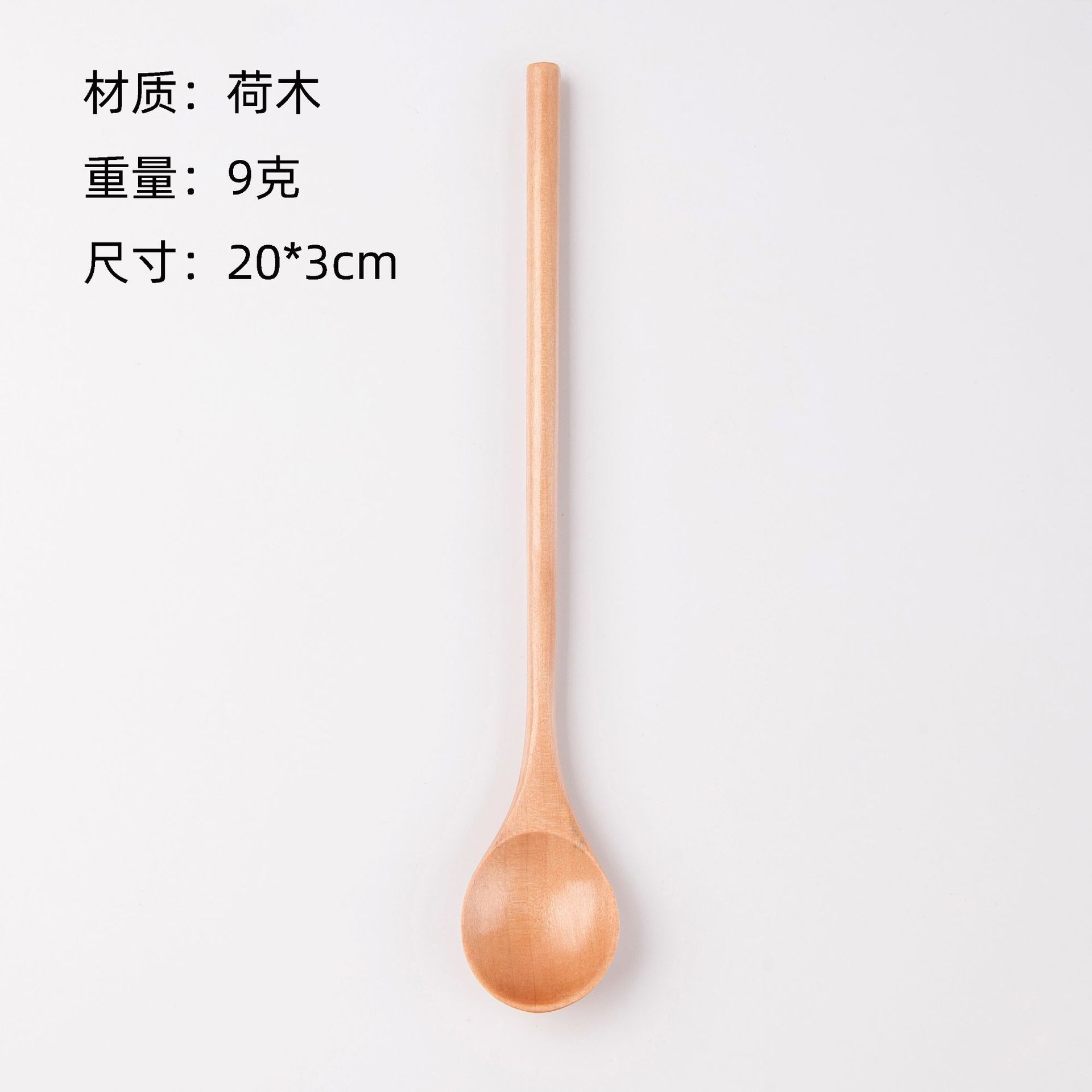 연꽃나무 5개 20*3cm 무게 9g