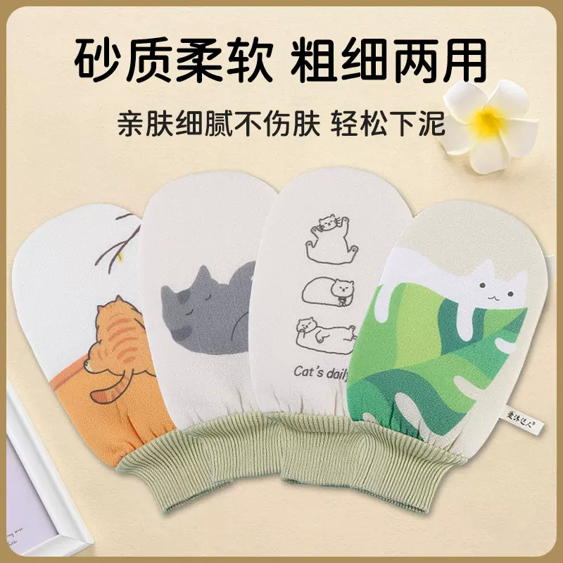 搓澡巾粗砂细砂两用洗澡巾潮流新款沐浴手套加厚搓澡无痛搓泥神器