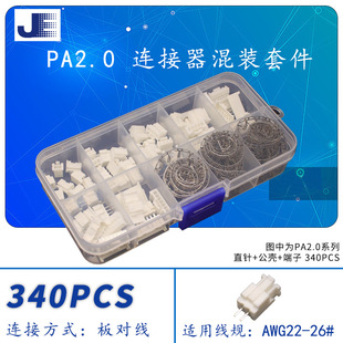 PA2.0ֱ��z�������B������ĸ���2/3/4/5/6/7/8P 360����Ʒ��