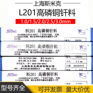 �Ϻ�L201�����~�T��BCu93P-A���~���l�A����201���~�⺸�l���z