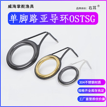 �Ҷ����_·�����hOSTSG304���P��մɌ����۾��h�O�͸��b