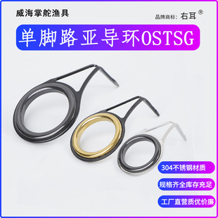 �Ҷ����_·�����hOSTSG304���P��մɌ����۾��h�O�͸��b