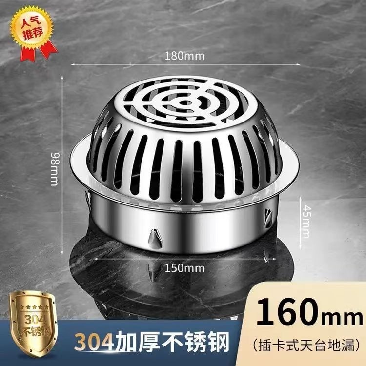 304 ステンレス鋼の屋上床排水管、厚みのあるカード式の詰まり防止メッシュフィルター、大排気量の浴室の消臭床排水管|undefined