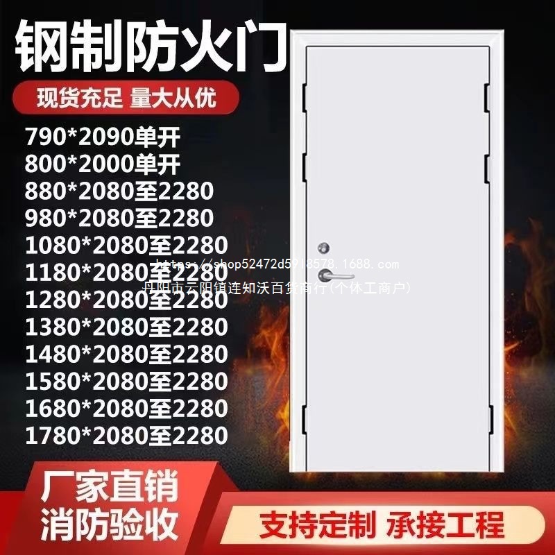 直销厂家直销甲级不锈钢防火门不锈防火防火门消防厂家防火防火门