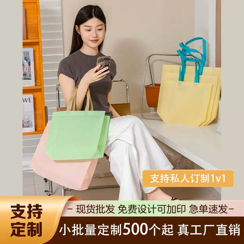 无纺布手提袋印刷印字定 制服装店无纺布袋子定 做折叠礼品购物袋