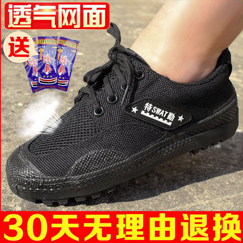 로고가 있는 블랙 로우탑 메쉬]] 봄, 여름 스타일 - 찔림 방지 기능 없음