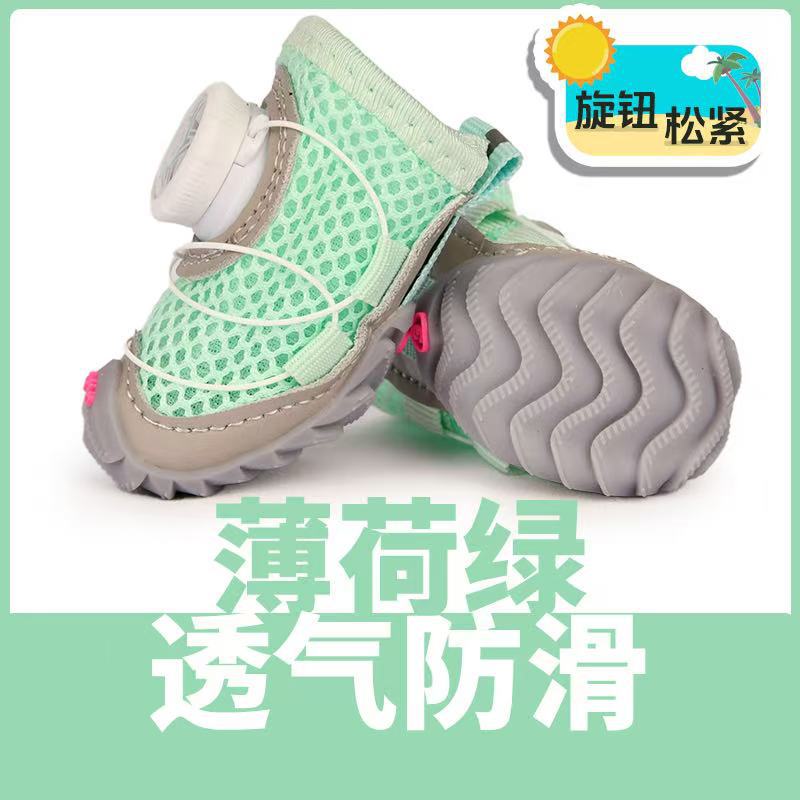 Dog Shoes Soft Bottom Thin Small Net Small Dog Shoes Teddy Beaumi Bear Special Dog Shoes Buttons