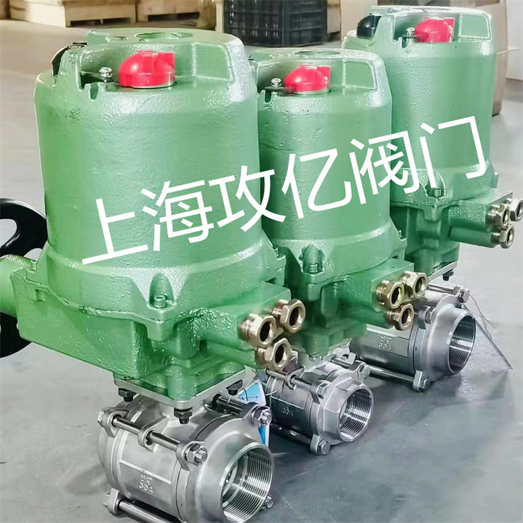 MKQ941F-2.5C DN50\智能一体化矿用电动球阀 矿用电动法兰球阀