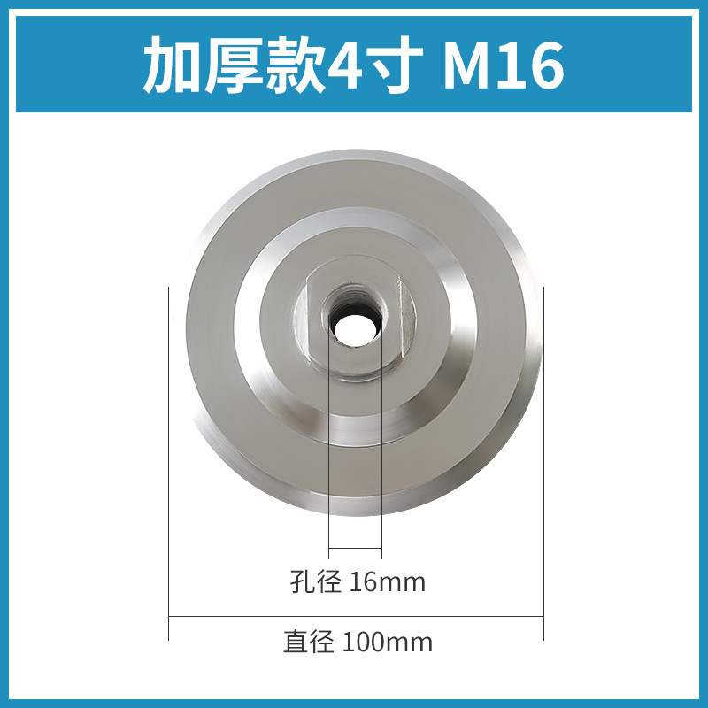 [el mismo precio bajo] placa de molienda de agua placa adhesiva de aleación de aluminio bandeja autoadhesiva molienda de ángulo molienda de agua disco de pulido molienda de disco duro