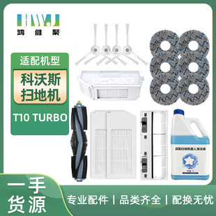�m��춿���˹�ߵؙC�������T10 TURBO���L��߅ˢ�V�Wо�ϵ�Ĩ��