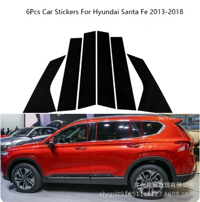 car window trim bright – Şüşə kənarı xromları/moldingləri - bright-black-2013-2018-shengda-santa-fe-6pcs