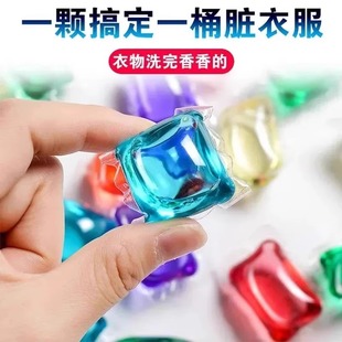 [100 Pieces] Laundry Beads Laundry Fragrance Beads Fragrance Beads Laundry Detergent Care Granules Long-Lasting Fragrance