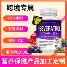 TK���R�d�羳 60����޼�J����ʳ�z��RESVERATROL���Sֱ�N�����N��
