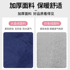 Universal Crystal Fleece Rabbit Fur Style Thickened Washable Toilet Seat Cover Home Use