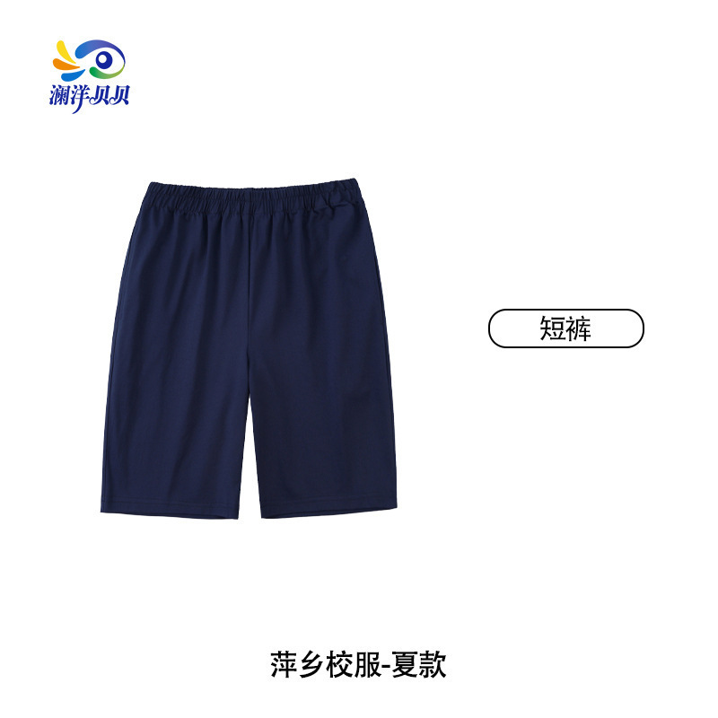 澜洋贝贝江西省萍乡市统一小学生校服工厂园服秋冬装长袖中学生春|undefined