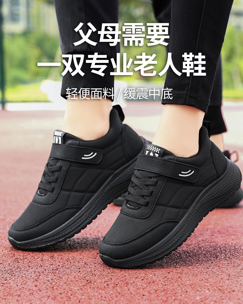 法米姿 秋季新款魔术贴情侣休闲鞋时尚百搭简约运动健步鞋