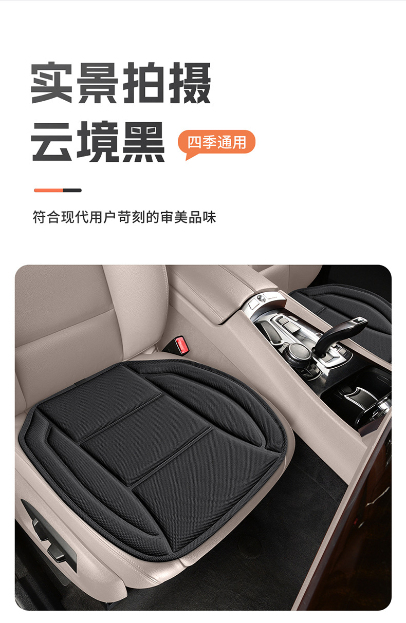 New Car Seat Cushion to Increase Buttocks, Universal Slow Rebound Memory Foam Seat Cover, Latex Seat Cushion for All Seasons