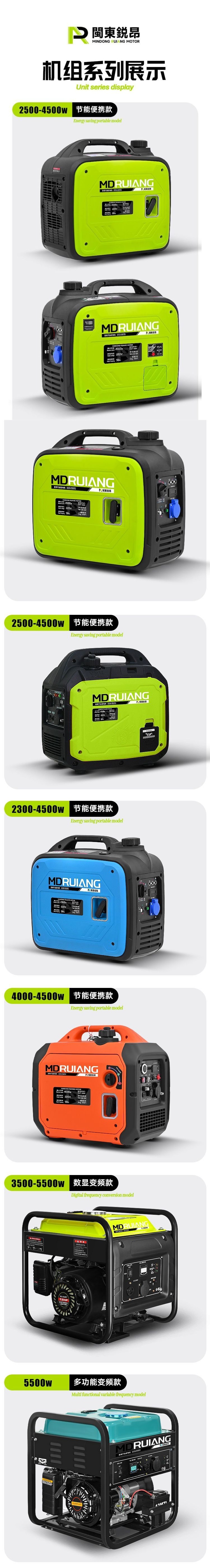 Silent Inverter Remote Control 220V Small Gasoline Generator 2/3Kw for Outdoor Camping Rv Single-Phase Portable Brushless