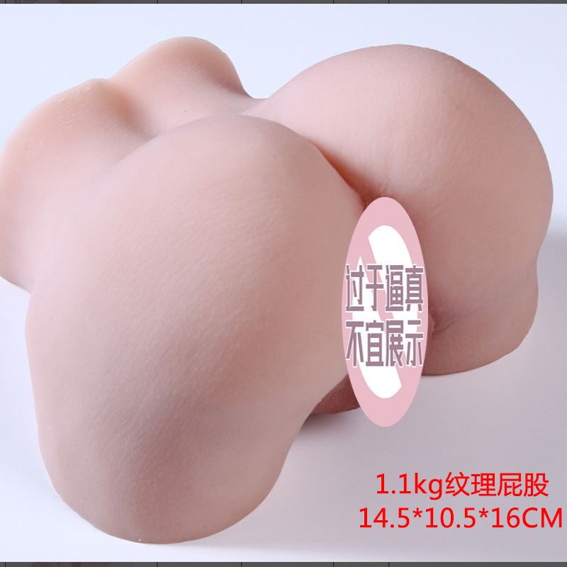 질감있는 엉덩이 1.1kg