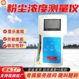 矿山施工设备;其他防爆器材;其他救生器材