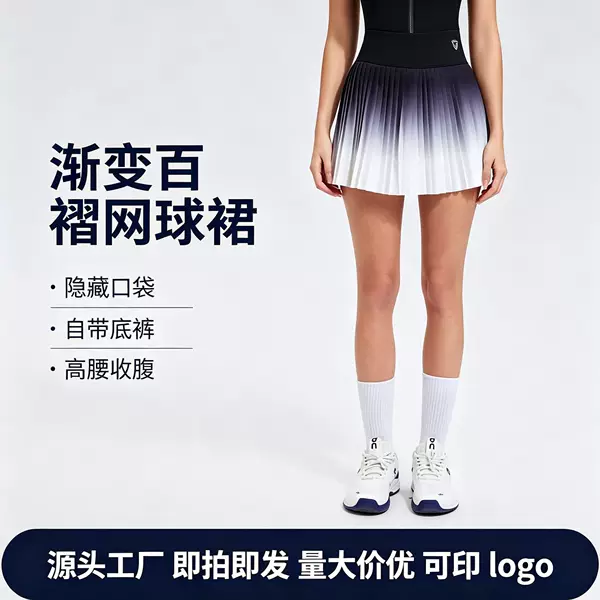 Corife Gradient Pleated Tennis Skirt for Women, Summer High-Waisted Tummy Control with Built-In Shorts, Badminton Sports Short Skirt Wholesale