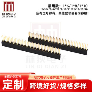 �羳�����p��ĸ 2.54mm�g���L�_�������L11mm�~pc104ģ�KԴ�^�ӹ�