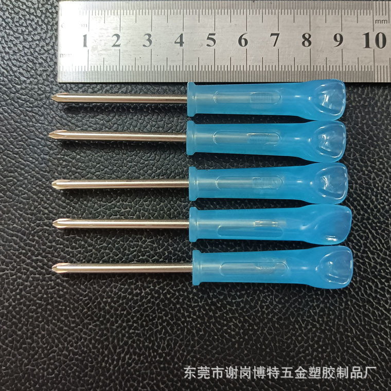3mm十字螺丝刀小号 家电玩具小起子拆机维修迷你手动螺丝批