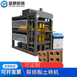 建材加工机械;搅拌机;混凝土机械