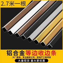 踢脚线、板;其他装饰线板