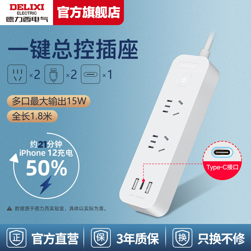 [USB] 2 + Type-C/1.8 미터