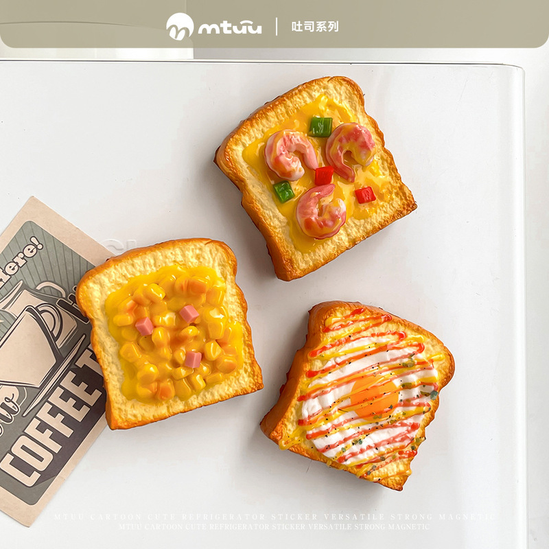 新しい冷蔵庫マグネット西洋トーストグルメパンシリーズ模擬食品 diy アクセサリー食品おもちゃ磁気冷蔵庫マグネット|undefined