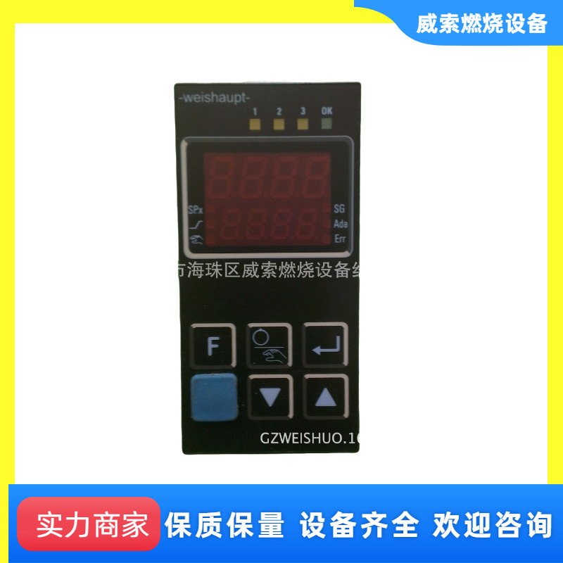 德国原装进口威索燃烧机比例调节控制器KS40-108-9090M-D35