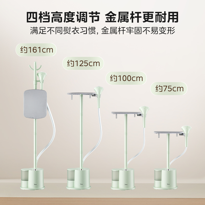 美的官方挂烫机家用蒸汽熨斗烫衣服5新立式平烫一体机熨烫机|undefined