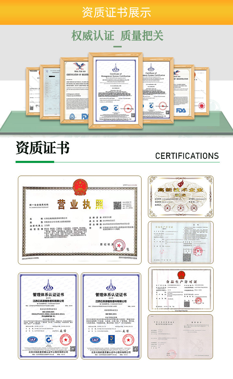 70%桉叶精油详情页_09