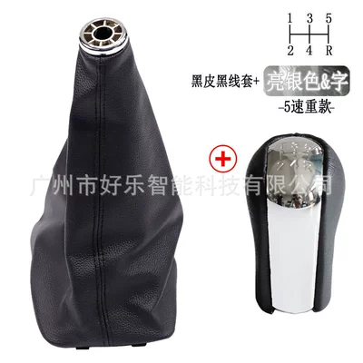 Cab and accessories: Handle Ball Dust Cover - sk-toyota265-bright-cover-word-5r-speed-head-black-line-leather-case-heavy-style-2-piece-set