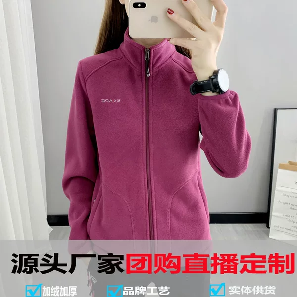 Outdoor Fleece Jacket for Women, Autumn and Winter, Velvet, Thickeneded, Warm, Breathable, Stand-Up Collar, Zipper Cardigan, Polar Fleece Sweatshirt