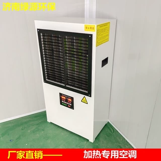烤漆房加热器 热风机 油漆房烤灯 烘干房升温设备 喷漆房加热设备