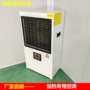 加热升温烤漆房喷漆房烘干房