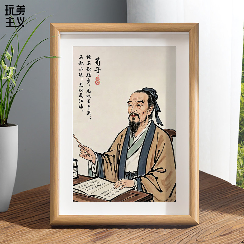 Xunzi figurine, portrait, study and self-cultivation, desk decoration, small tabletop figure, study room, ancient sages and virtuous men, cultural and creative frame Xunzi figurine, portrait, study and self-cultivation, desk decoration, small tabletop figure, study room, ancient sages and virtuous men, cultural and creative frame