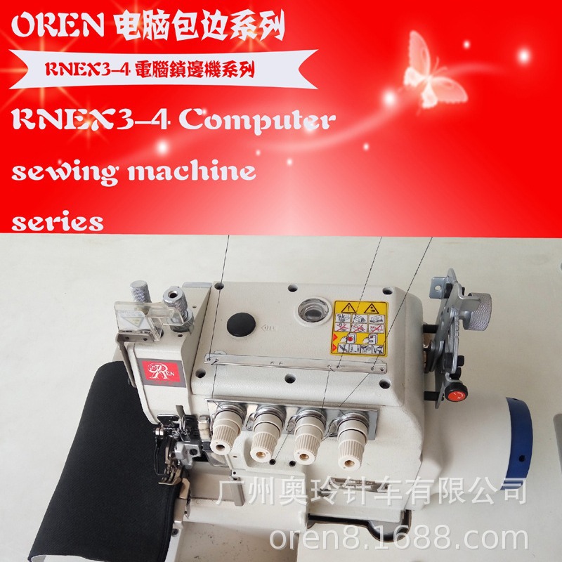 发光鼠标垫缝纫机 厚料缝纫设备 奥玲EX3-4锁边机 四线口袋包边机