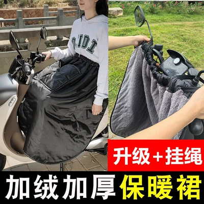 Autumn and winter riding electric car windshield apron men's and women's wind shield cold-proof knee pads front windproof takeaway extra-thick skirt (Motorcycle front windshield) - deluxe-version-cold-proof-and-velvet-black-car-rope-windproof-leggings