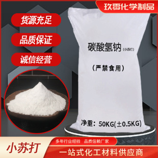 �S�ҹ���99�������I��̼����c ��ˮ̎��ܛ��ˮ�| С�K��