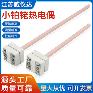 С�K㙟��żR/S���͸ߜ�늟�żWRP-100�R���t���t����0-1300��