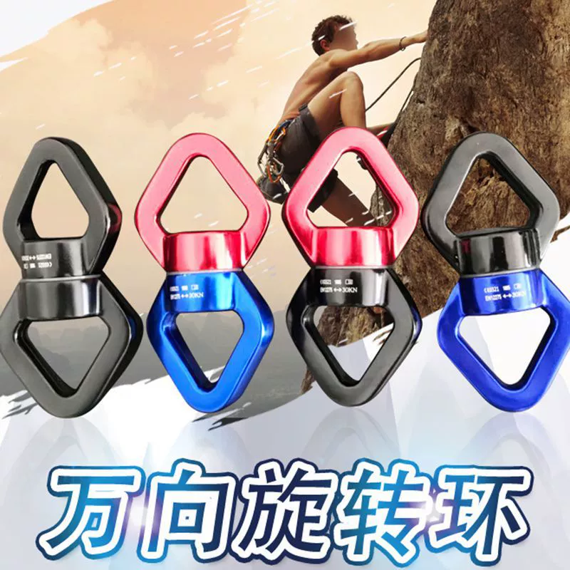 Открытый скалолазание кино и телевидения Престиж 360 градусов вращающийся разъем воздуха йога авиации алюминиевое универсальное вращающееся кольцо