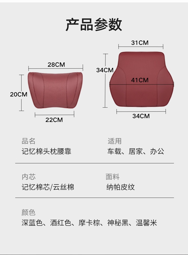Byd Qin Plus Headrest Yuan Dmi Dedicated Ev Destroyer 05 Car Integrated Seat Plus Dmi Neck Pillow