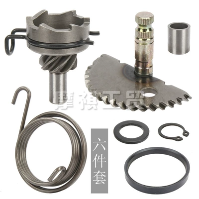 Cross-border e-commerce GY6 48 Motorcycle engine and accessories - 6-piece-set-342g