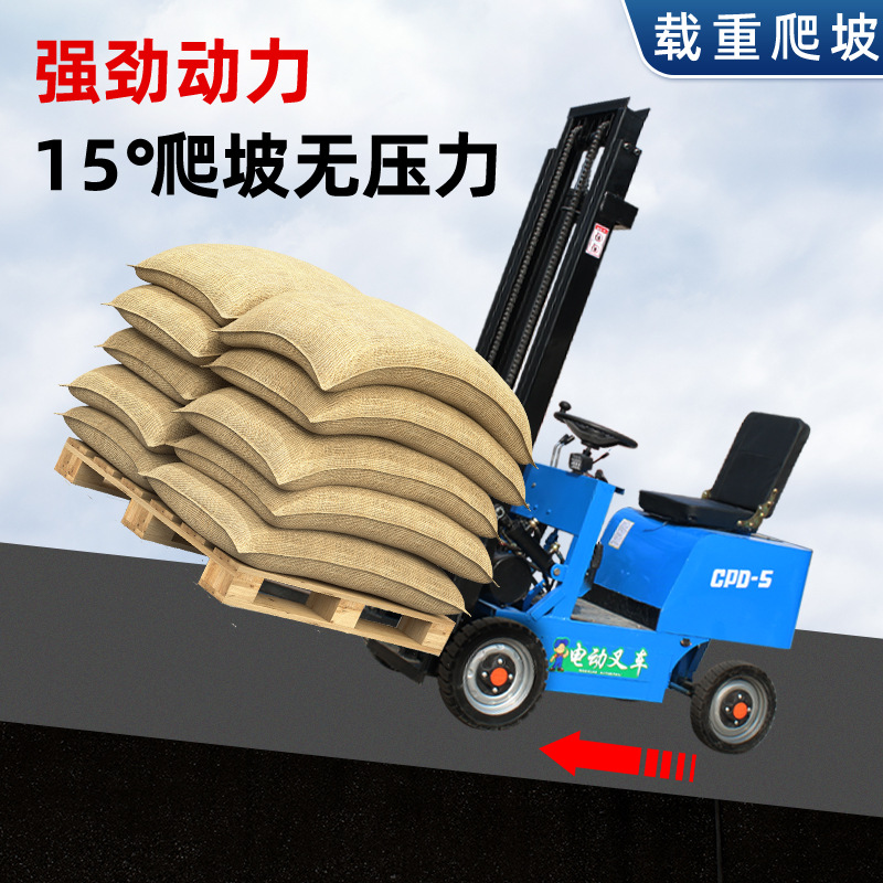 j8小型简易驾式1堆高物流吨座装卸搬运车仓库叉车电动叉车吨家g3
