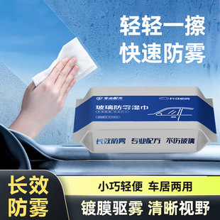 ������F���܇�÷��ꄩ������ǰ���L�ˮ�Ĥ�ڿƼ���ˮͨ��ȥ��