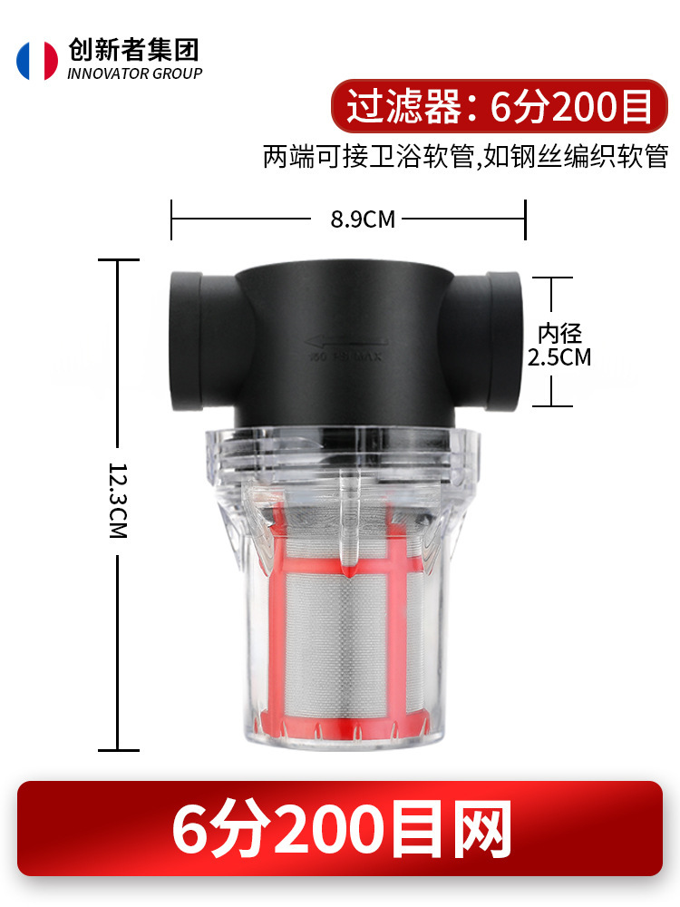 Transfronterizos para suministrar filtros prefabricados para tuberías de jardín de sedimentos para riego de tuberías de agua de lavado de automóviles filtros de cultivo de agua del grifo